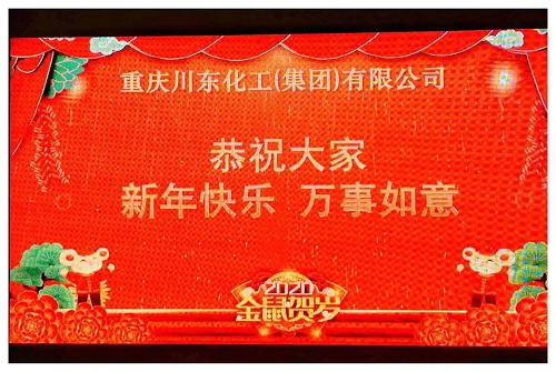 公司舉辦集體生日會(huì)情暖員工